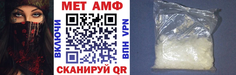 Amphetamine 97%  Карачаевск 