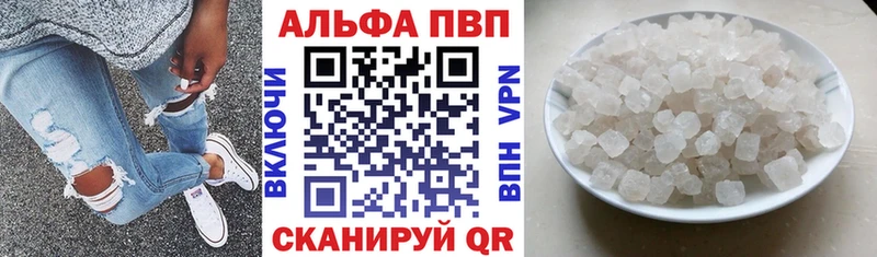 ссылка на мегу ссылки Карачаевск Alfa_PVP мука
