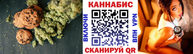 Еда ТГК конопля  купить наркоту  Карачаевск 