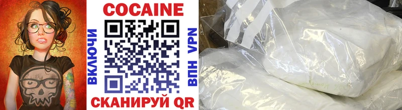 где купить   kraken tor  площадка состав  Карачаевск  COCAIN Fish Scale 
