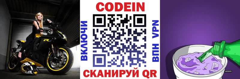 hydra вход  Карачаевск  Кодеиновый сироп Lean напиток Lean (лин) 