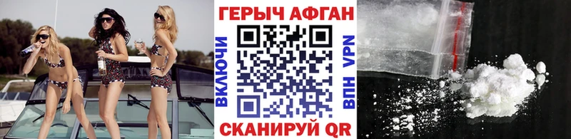 кракен tor  закладки  Карачаевск  Героин хмурый 