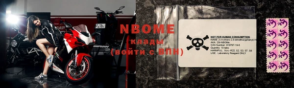 COCAINE Горнозаводск