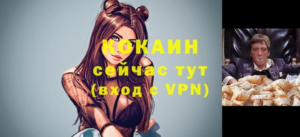 mix Горно-Алтайск
