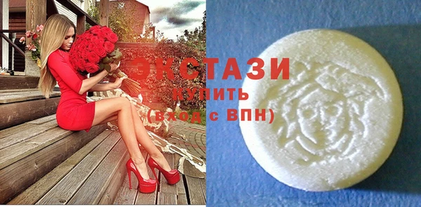 COCAINE Горнозаводск