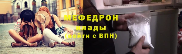 COCAINE Горнозаводск
