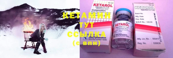 COCAINE Горнозаводск