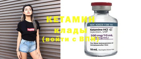 COCAINE Горнозаводск