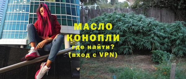 COCAINE Горнозаводск
