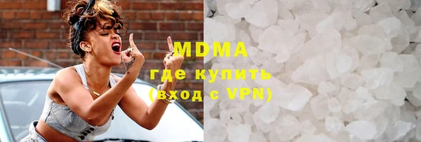 COCAINE Горнозаводск