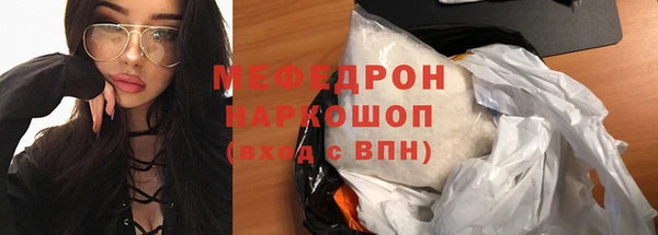 кристаллы Зерноград