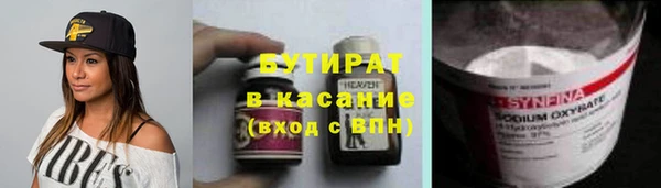 ECSTASY Зеленодольск