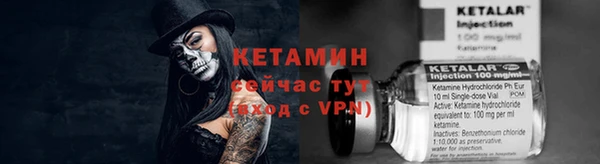 COCAINE Горнозаводск