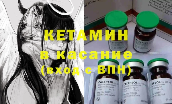COCAINE Горнозаводск