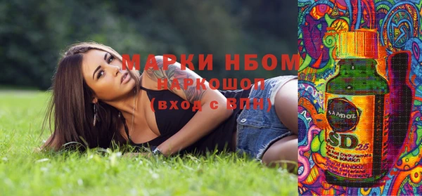 COCAINE Горнозаводск