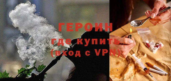 COCAINE Горнозаводск