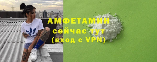 COCAINE Горнозаводск