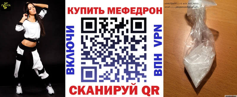 omg как войти  Карачаевск  Меф VHQ 