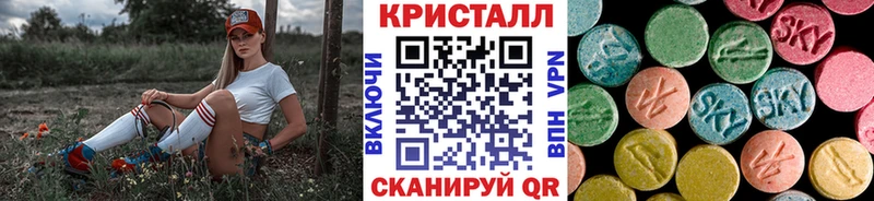 МЕТАМФЕТАМИН винт  Карачаевск 