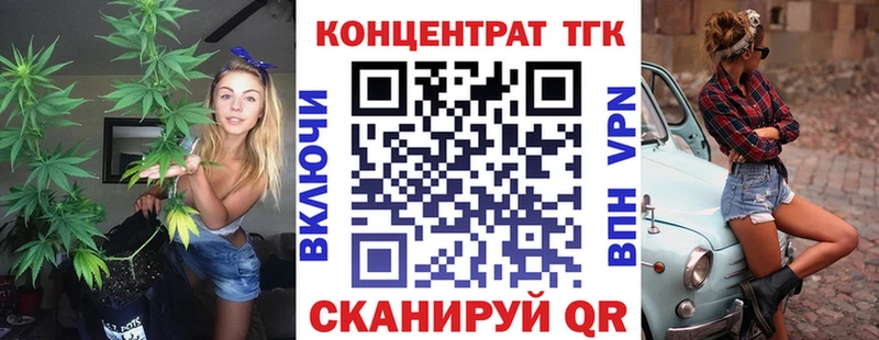 гидра зеркало  купить наркотики цена  Карачаевск  ТГК вейп 